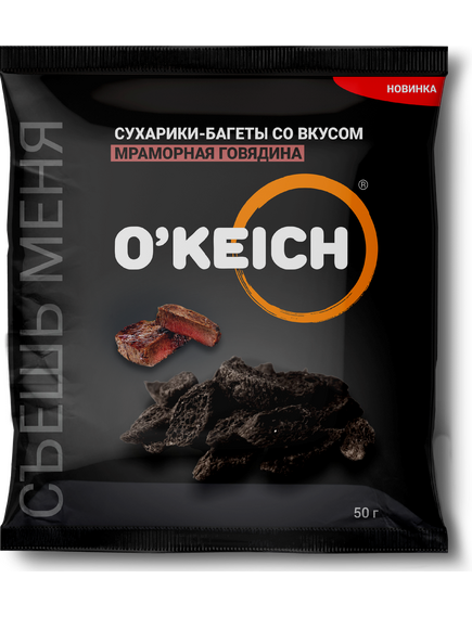 Сухарики-багеты, со вкусом «Мраморная говядина», 50 г