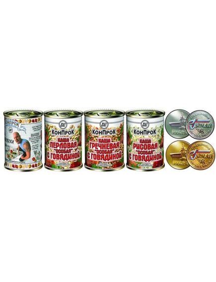 Каша гречневая с мясом Особая, масса нетто 250 гр