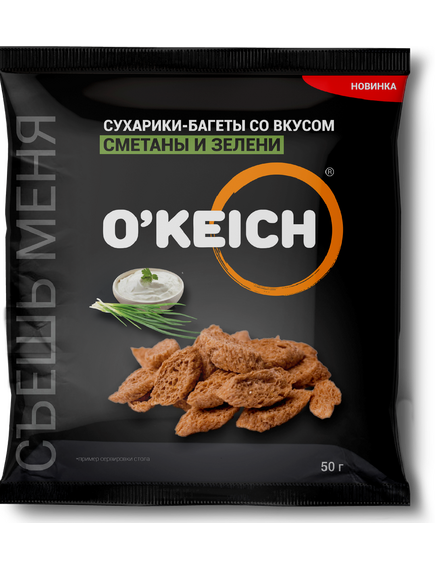 Сухарики-багеты, со вкусом «Сметаны и зелени», 50 г