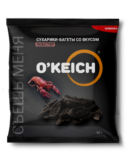 Сухарики-багеты, со вкусом «Лобстер», 50 г