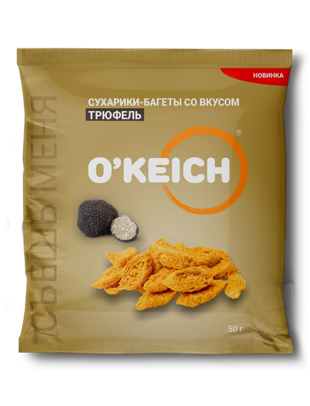 Сухарики-багеты, со вкусом «Трюфель», 50 г