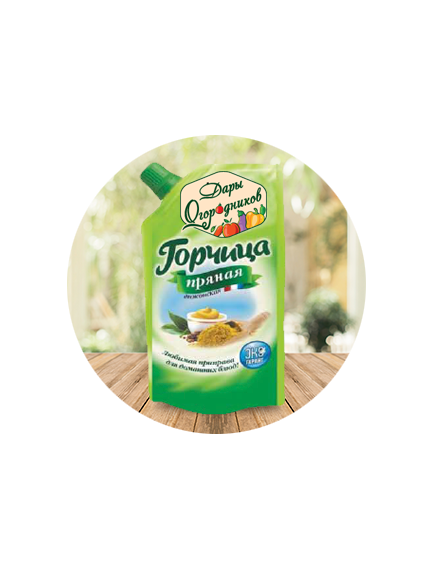 Горчица Пряная