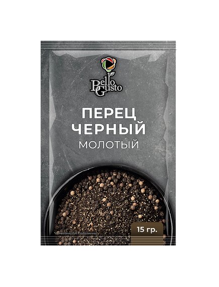 Перец черный молотый