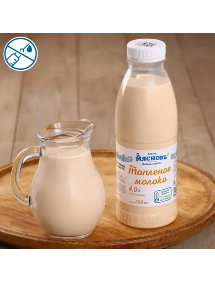 Молоко топленое 4% ГОСТ 500мл