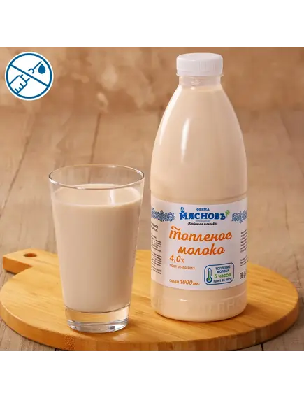 Молоко топленое 4% ГОСТ 1л