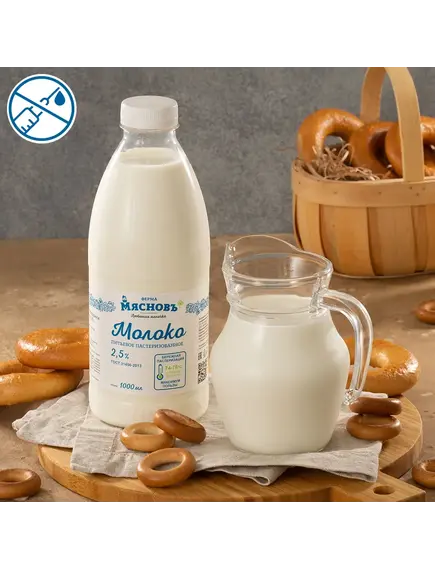 Молоко 2,5% ГОСТ пастеризованное питьевое 1л