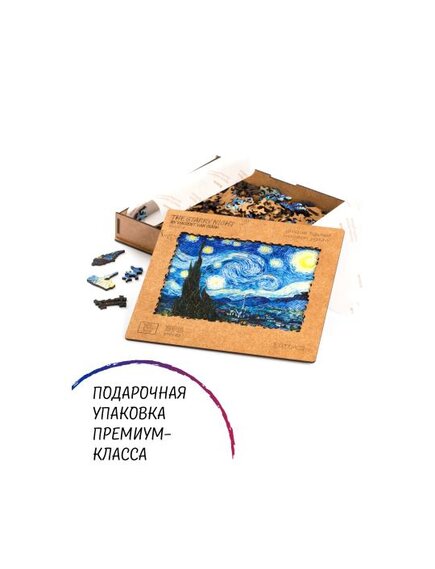 Деревянный пазл Сова M