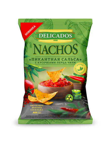 Начос DELICADOS Пикантная сальса с кусочками перца чили