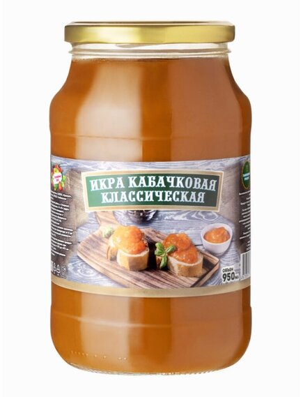 Икра кабачковая 950 г