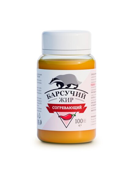 Барсучий жир с красным перцем (согревающий)