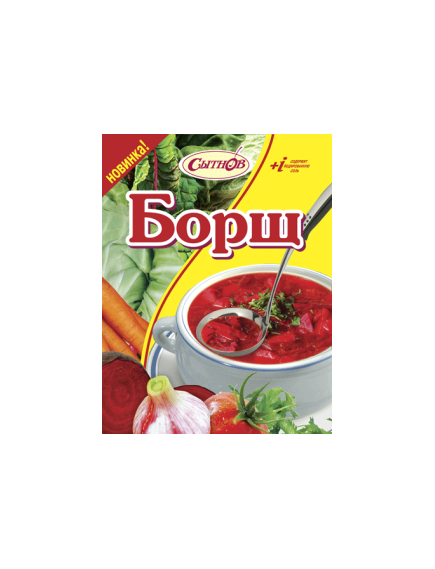 БОРЩ быстрого приготовления