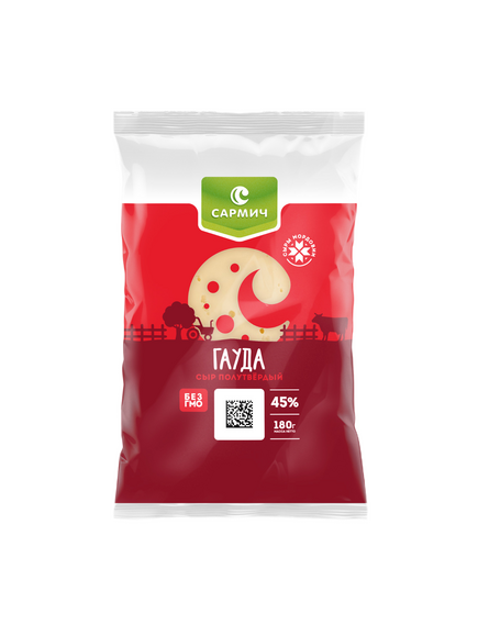 СЫР ПОЛУТВЕРДЫЙ Гауда 45%