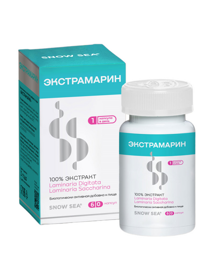 Экстрамарин для восполнения запасов йода и здоровья щитовидной железы БАД, 60 капс