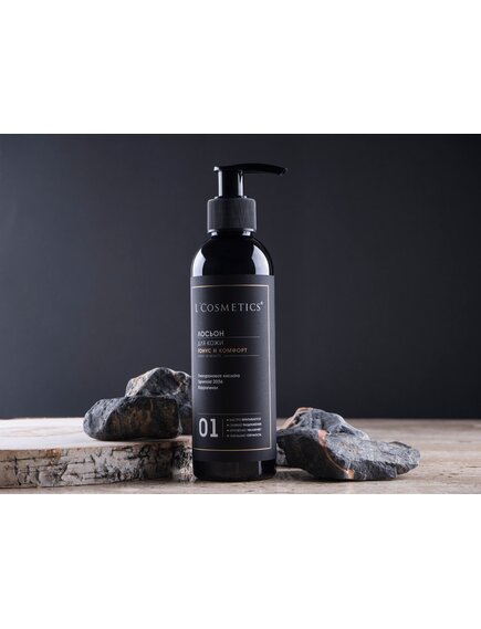 Лосьон для кожи "SENSE OF BEAUTY" Тонус и комфорт