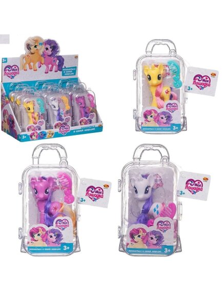 Игровой набор Пони в чемоданчике с аксессуарами