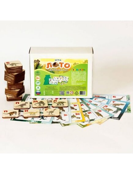Лото детское "Динозавры"
