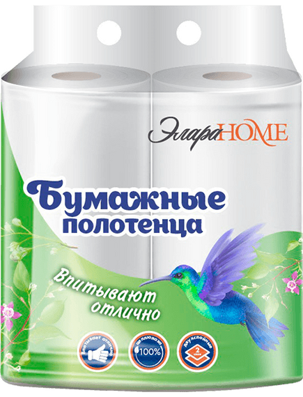 Бумажные двухслойные полотенца