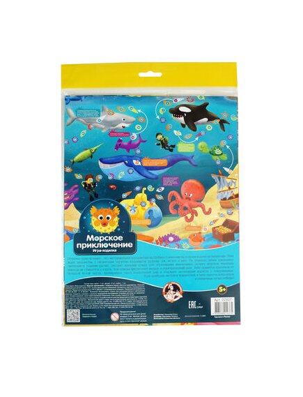 Игра настольная ходилка "Замок ужасов" [CLONE]