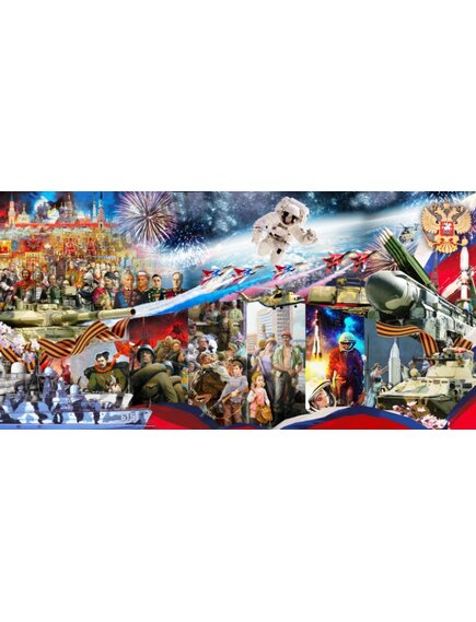 Занавес Гордость России