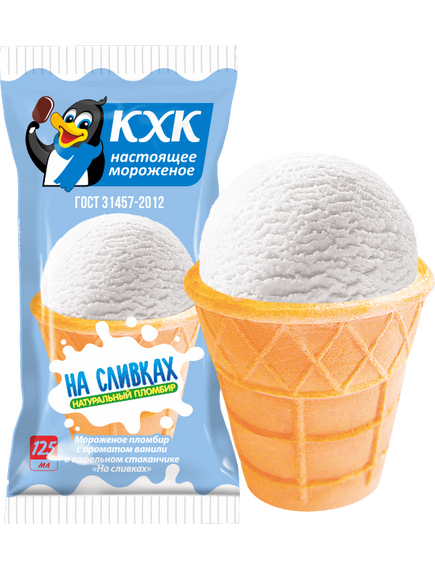 Пломбир На сливках с ароматом ванили