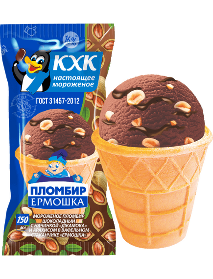 Шоколадный пломбир Ермошка с шоколадным топпингом и арахисом