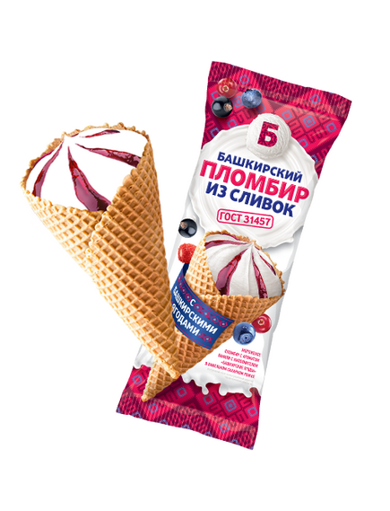 Мороженое «Башкирский пломбир из сливок» с ароматом ванили с топпингом «башкирский ягоды» в вафельном сахарном рожке