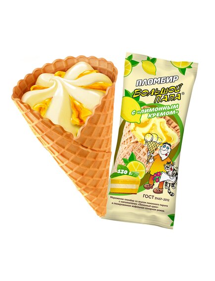 Мороженое Сахарный рожок «БОЛЬШОЙ ПАПА»® "Лимонный пирог" с наполнителем "Лимонный крем"