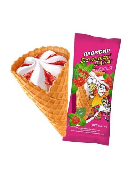 Мороженое Сахарный рожок «БОЛЬШОЙ ПАПА»® клубника