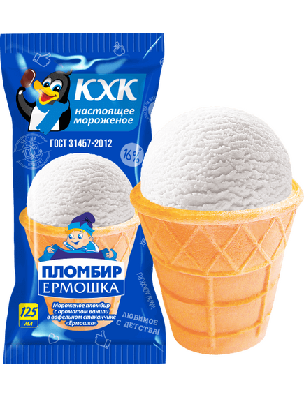 Пломбир Ермошка с ароматом ванили