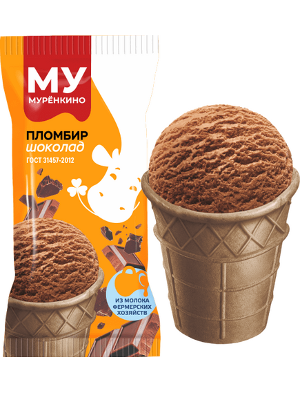 Шоколадный пломбир Мурёнкино в вафельном стаканчике с какао