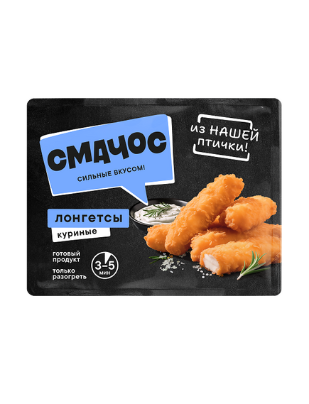 Полуфабрикат Лонгетсы