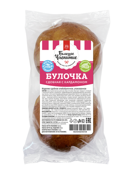 Cдобная булочка с кардамоном