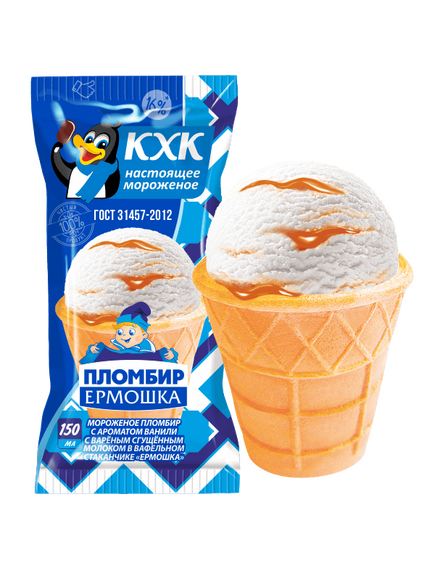 Пломбир Ермошка C вареным сгущенным молоком