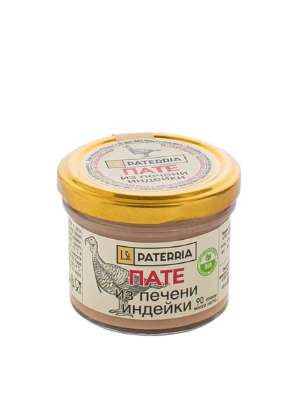 Пате из печени индейки (паштет)