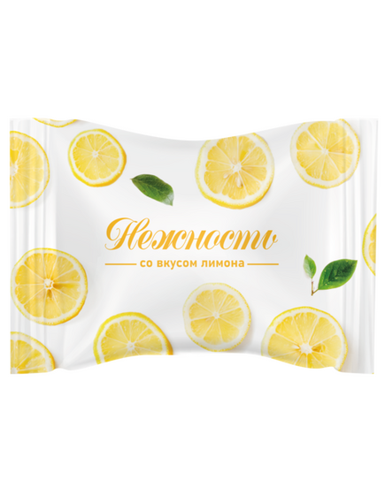 "Нежность" Конфеты с начинкой со вкусом лимона, 2000 г