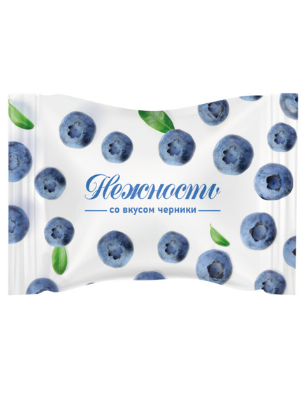 "Нежность" Конфеты с начинкой со вкусом черники, 2000 г