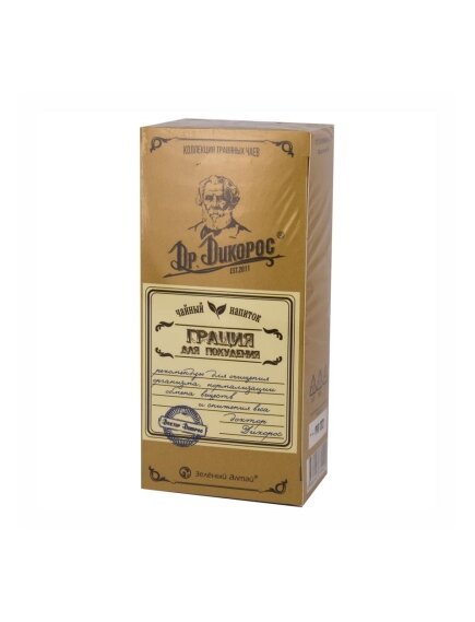 Чайный напиток " Грация" для похудения