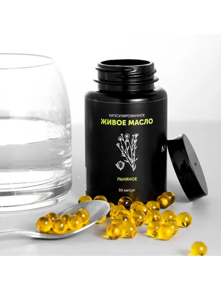 Масло льняное МАСЛОГИЯ нерафинированное холодного отжима, 90 капсул