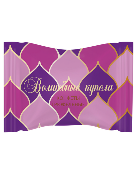 "Волшебница" Конфеты "Волшебные купола" трюфельные, 2000 г