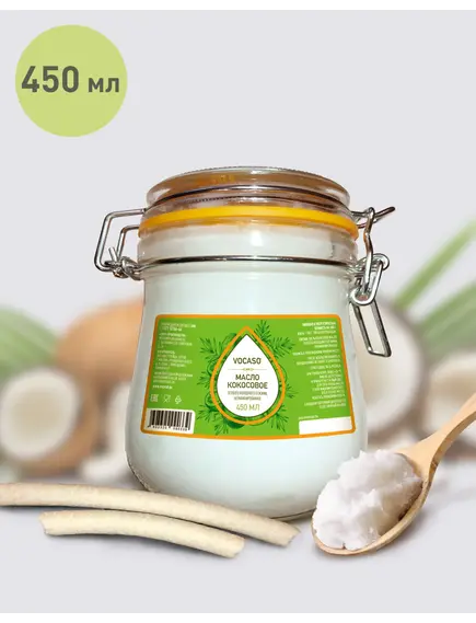 Кокосовое масло VOCASO