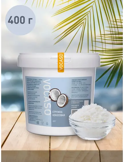 Кокосовая стружка VOCASO