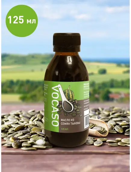Тыквенное масло VOCASO