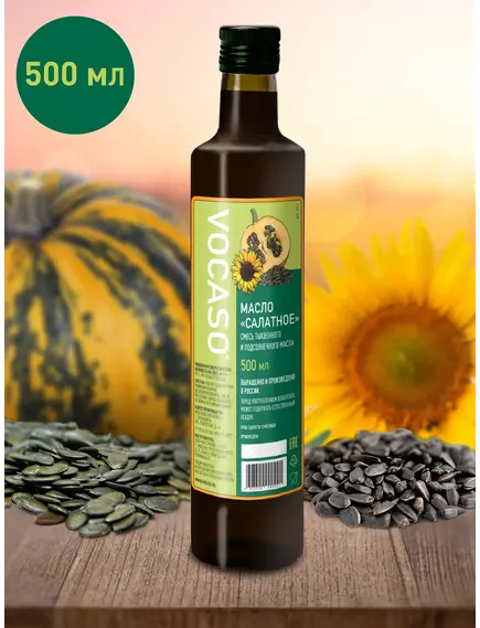 Салатное масло VOCASO