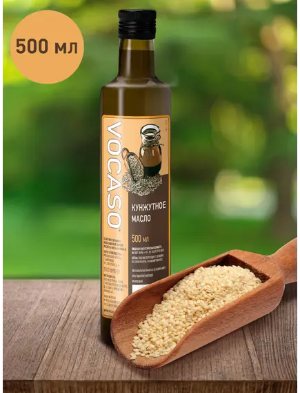 Кунжутное масло VOCASO