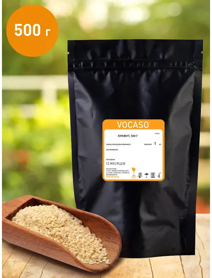 Кунжут белый (семена белого кунжута) VOCASO