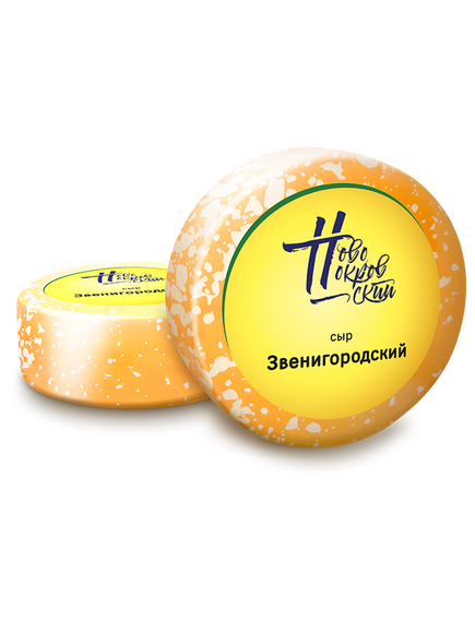 Сыр Звенигородский