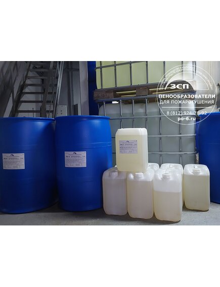 Пенообразователь купить в Новочеркасске (производство РОСТОВ)