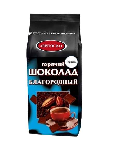 Горячий шоколад ARISTOCRAT Благородный гранулированный