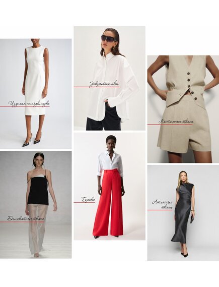 Пошив Жакетов