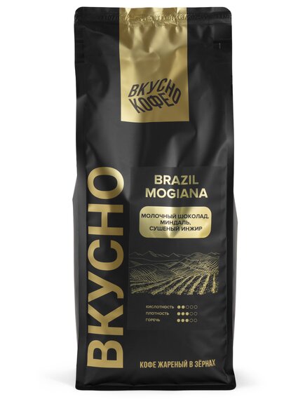 Свежеобжаренный кофе BRAZIL MOGIANA, Арабика 100%, 1кг